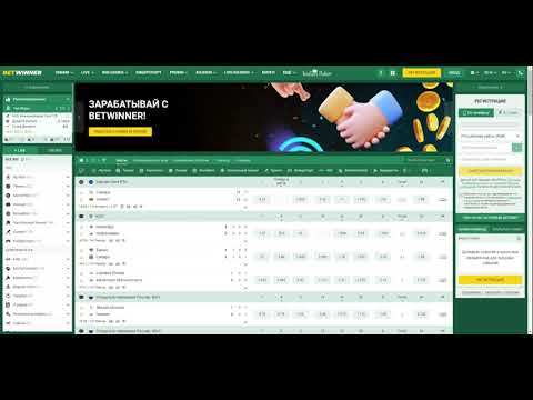 Découvrez le monde des paris avec betwinner 1 Découvrez le monde des paris avec betwinner 1
