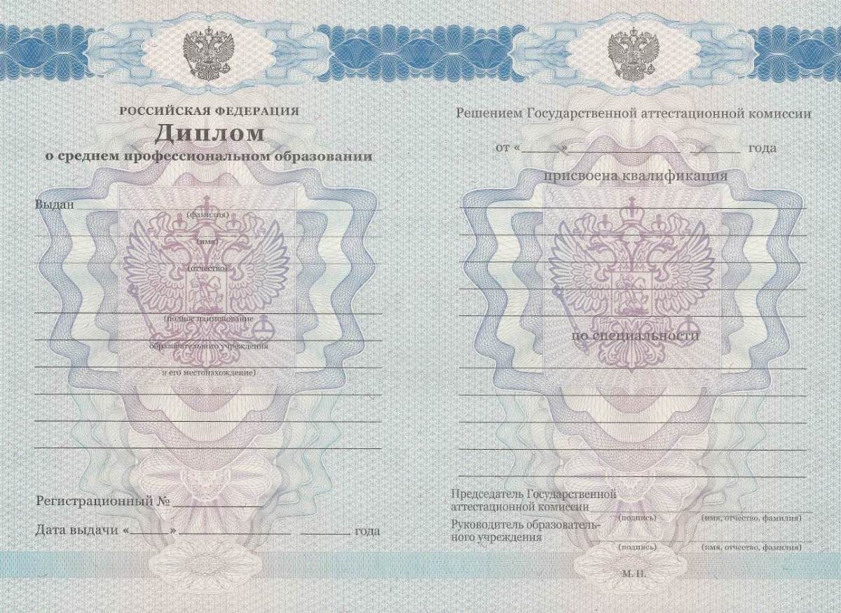 Качественные дипломы предлагаем купить диплом высшее Качественные дипломы предлагаем купить диплом высшее