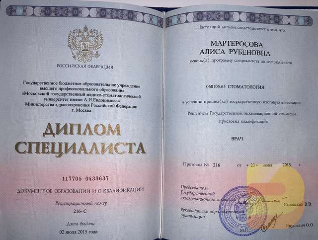 Качественные дипломы предлагаем купить диплом высшее Качественные дипломы предлагаем купить диплом высшее