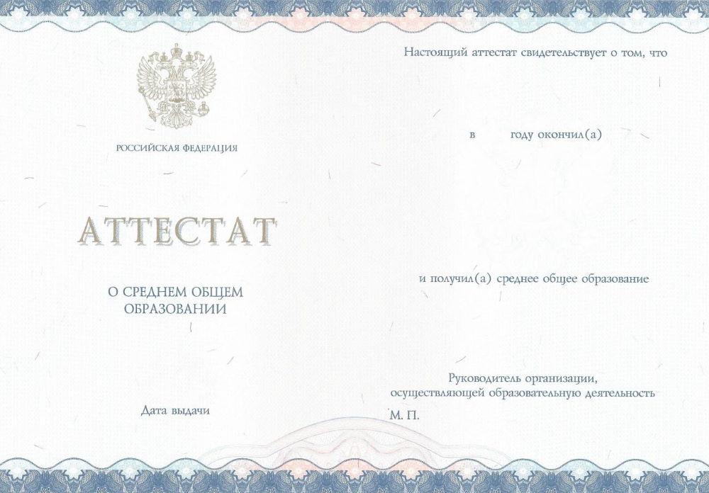 Купить диплом хмельницкий - Быстро и надежно 5 Купить диплом хмельницкий - Быстро и надежно 5