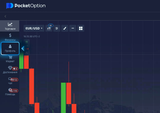 Unlocking Trading Success with pocket option Unlocking Trading Success with pocket option