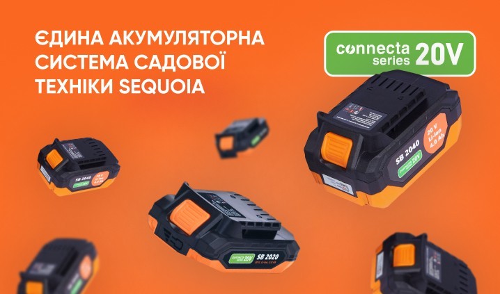 Аератори Sequoia - Високоякісні рішення 0