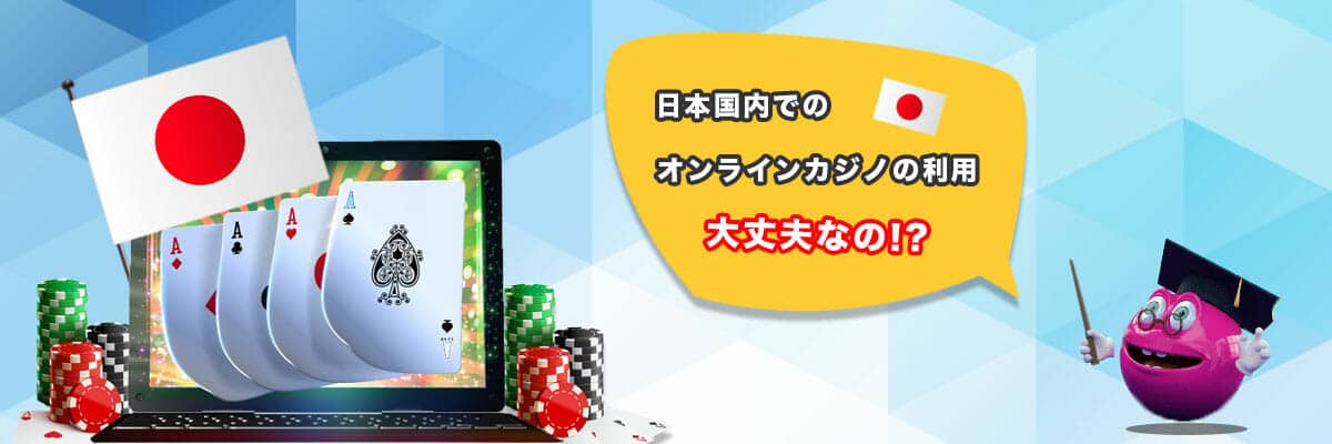 オンラインカジノの信頼性を保証するオンカジ ライセンスの重要性 6