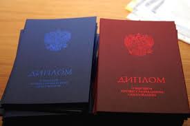 Дипломы электроэнергетика 1