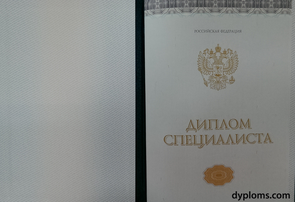Дипломы электроэнергетика 1