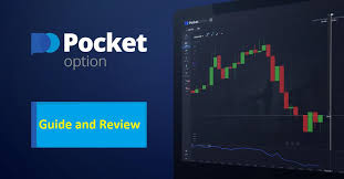 Discover the Benefits of Trading with Pocket Option ES 12 Discover the Benefits of Trading with Pocket Option ES 12