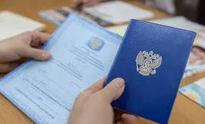 Купить диплом любого образца 95 Купить диплом любого образца 95