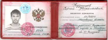 Купить диплом любого учебного заведения - Быстро и надежно 25