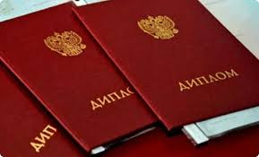 Купить диплом программиста официально 4