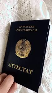 Купить диплом в Иваново по доступной цене Купить диплом в Иваново по доступной цене