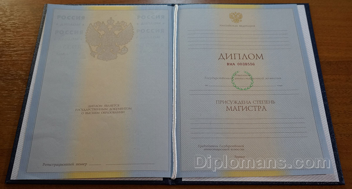 Купить диплом в Находке Купить диплом в Находке