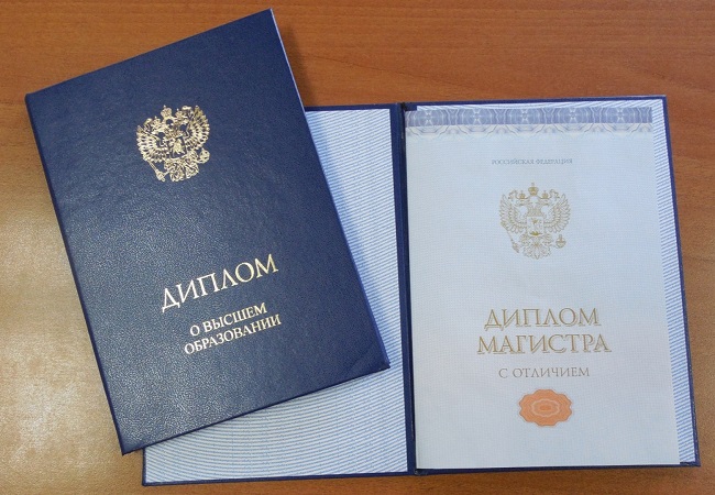 Купить диплом в Сочи по 6 Купить диплом в Сочи по 6