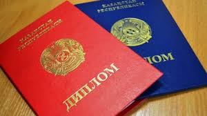 Приобрести диплом с занесением в - Простое решение для вашего будущего Приобрести диплом с занесением в - Простое решение для вашего будущего