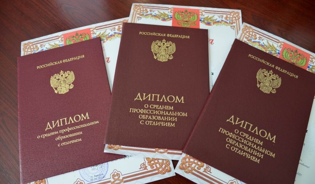 Купить диплом 172 Купить диплом 172