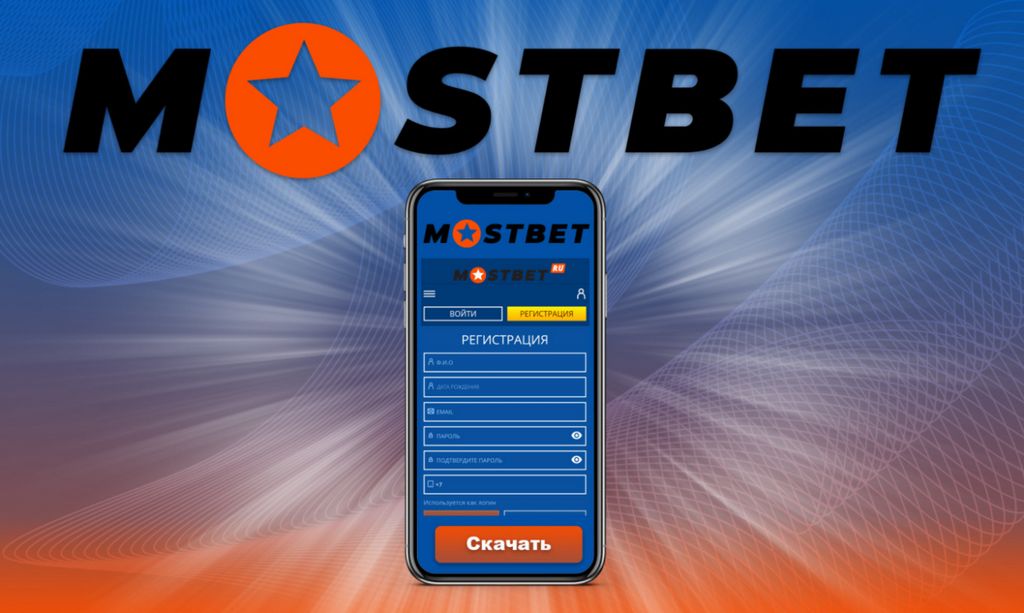 Gry w kasynie online MostBet Gry w kasynie online MostBet